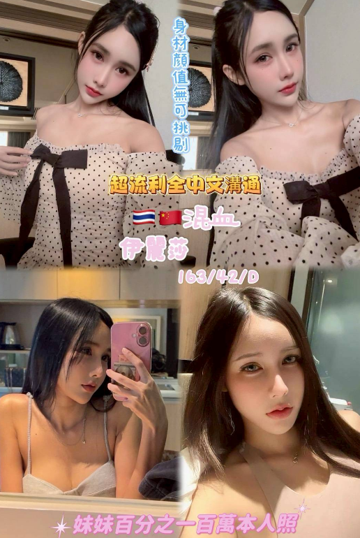 喬巧 台東 魚妹 36D 擅長精油滑